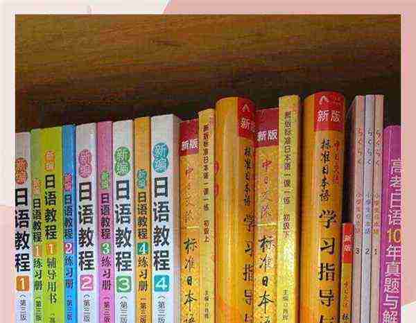 日语catti备考经验