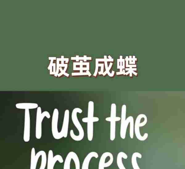 涅槃重生英语单词怎么写