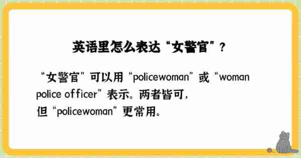 用英语怎么读啊?