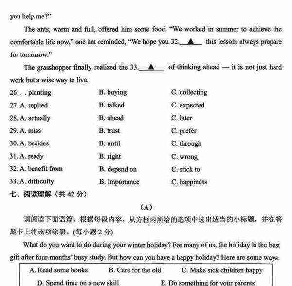 关于nit考试模拟试题的信息