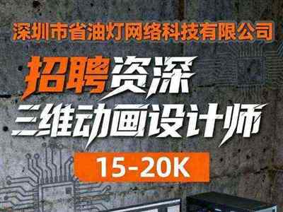 动画设计专业就业公司有哪些岗位