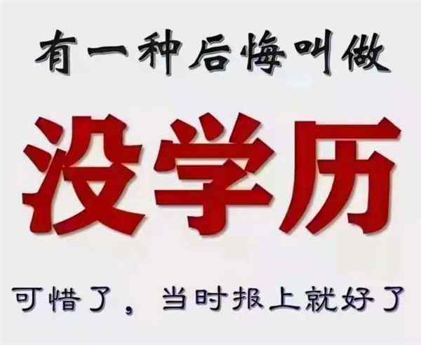 初中毕业3+2大专招生多少分