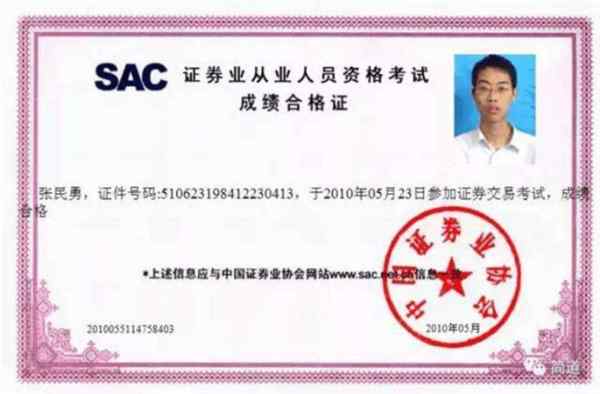 银行从业资格证一般考什么