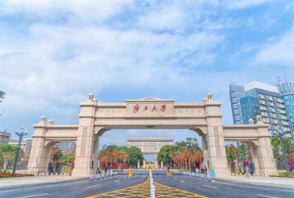 南宁有什么大学一览表