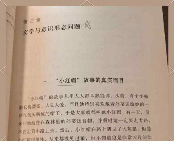看文学类小说学到了什么