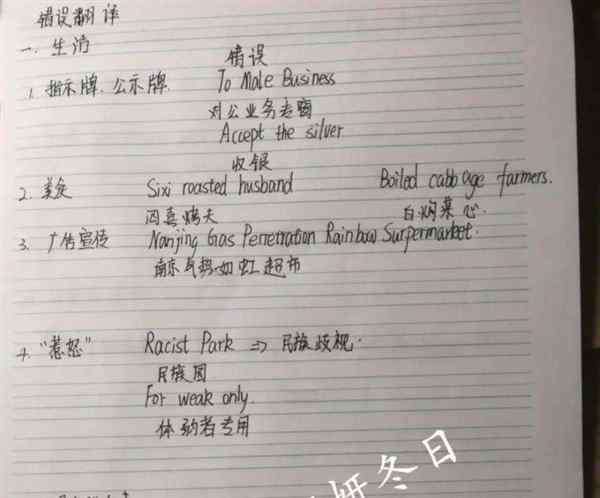 我打算下学期再学一门外语的英语