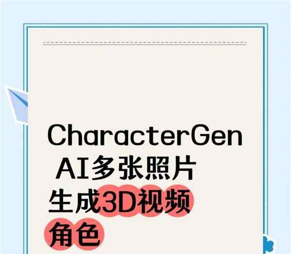 ai动画生成器推荐软件