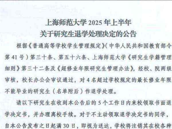 硕士读完了一般多大了