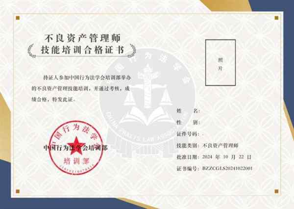 国家理财规划师证书有用吗