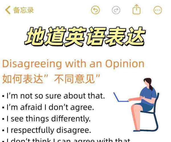 谢谢你用英语怎么回答