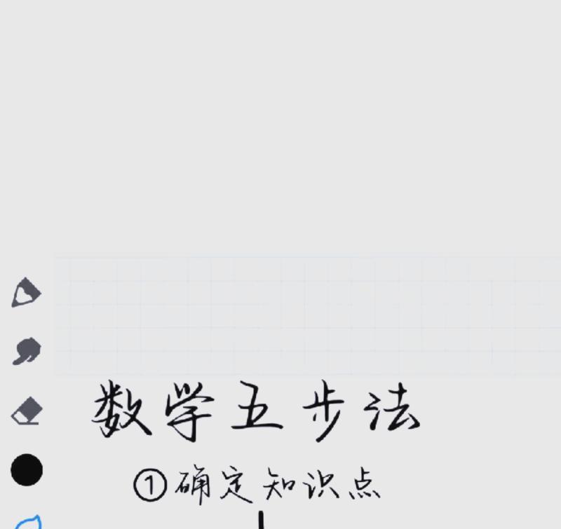 计算机题目速刷技巧和方法