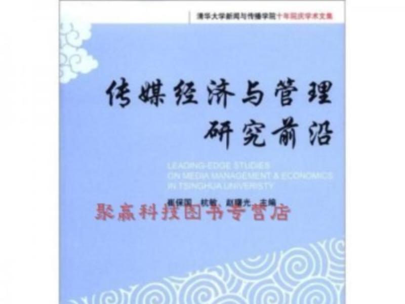 清华大学出版社办公系统