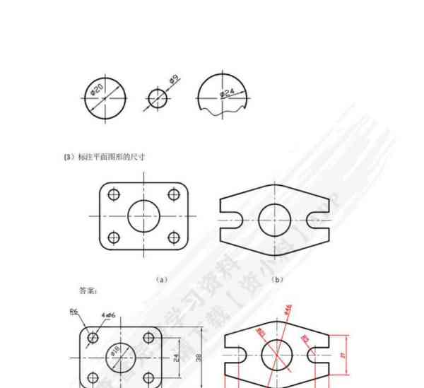 autocad怎么读