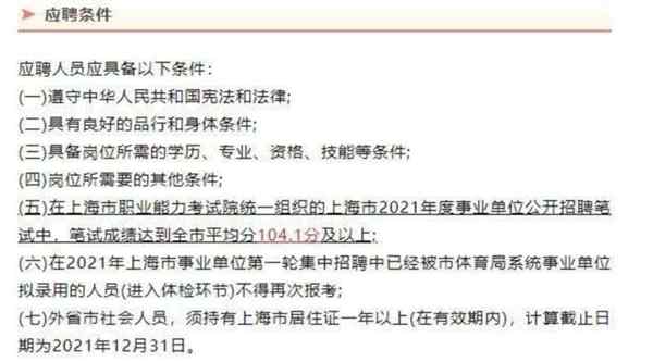 ios开发5年工作经验多少工资