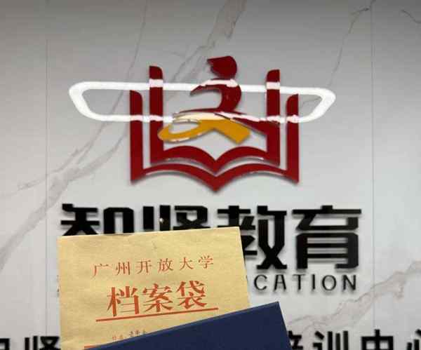 国家开放大学毕业证书电子版查询