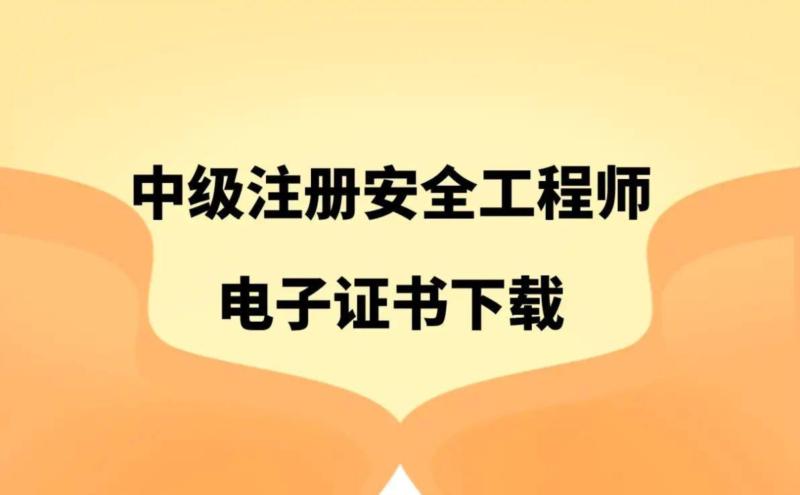 职业资格证书查询系统入口在哪