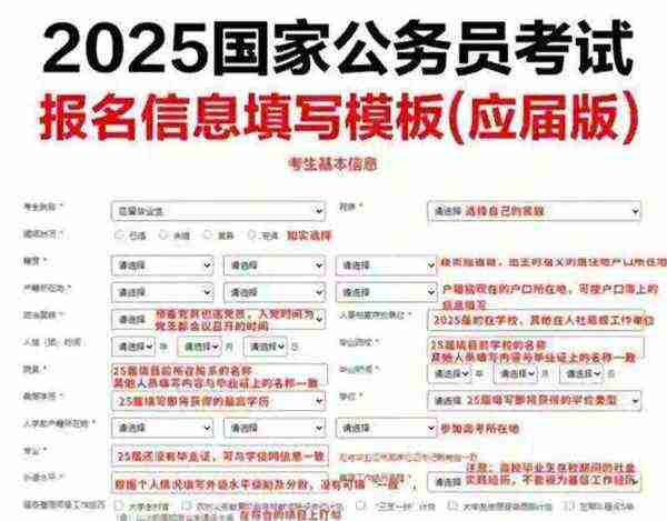全国计算机等级考试报名入口2020