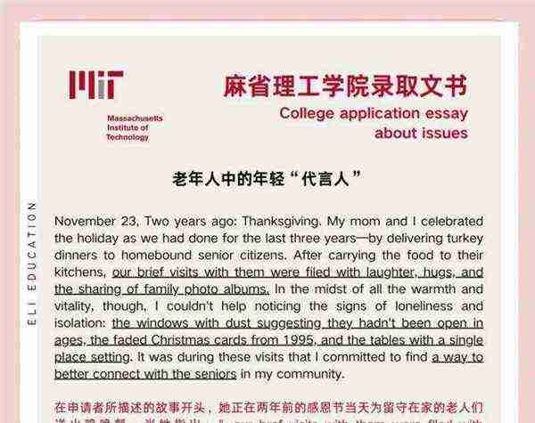 女子学院英文翻译怎么写