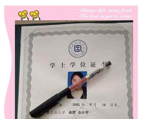 武汉理工大学继续教育学院 学位管理规定试行