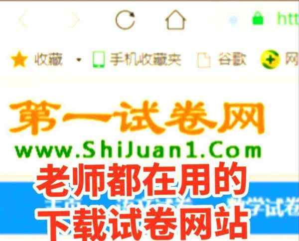 大学高等数学搜题软件哪个好用