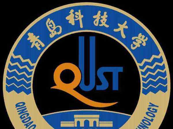 青岛科技学院录取分数多少