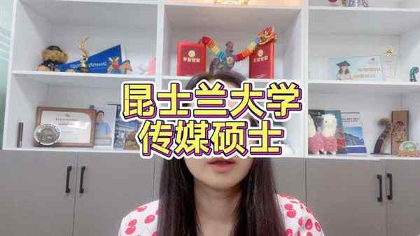 传媒大学专业硕士就业前景