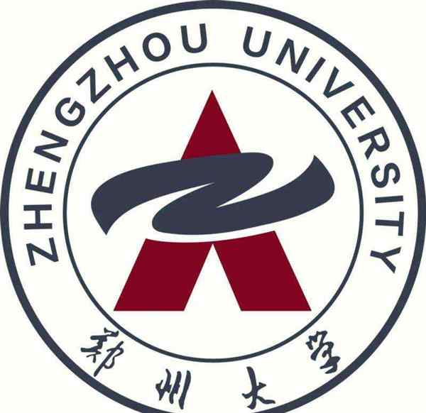 郑州大学化学系院士