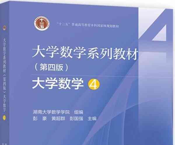 专科大一高数上册答案详解