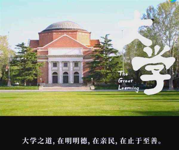 清华大学电影无问西东
