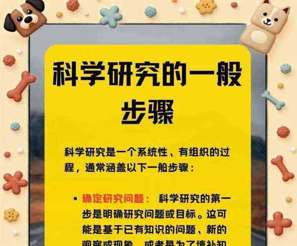 如何理解科学发展观的科学内涵和方法论
