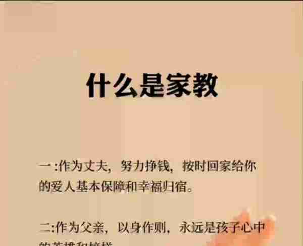 怎么做好一年级家教老师