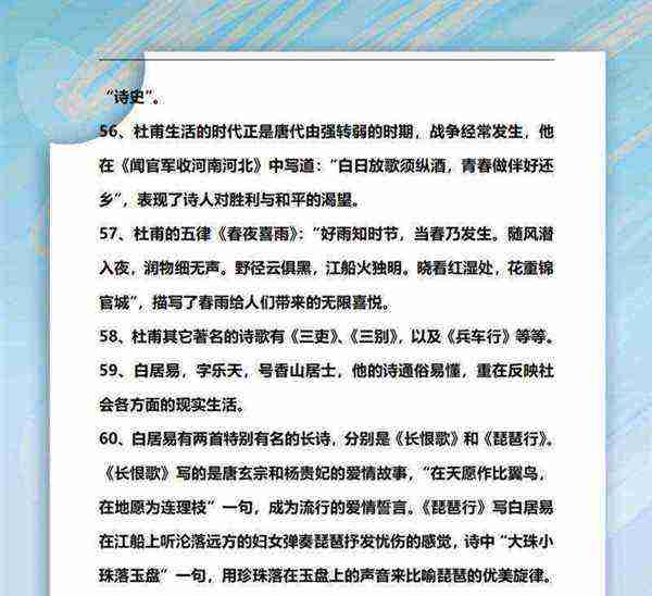 高中语文成绩怎么提高有哪些较好的方法