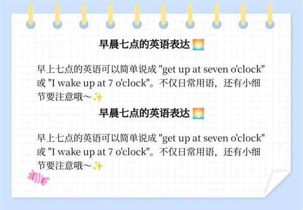用英文的英语怎么写单词怎么读啊视频