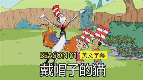 戴帽子用英语怎么翻译