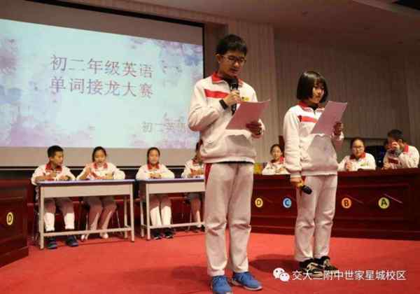 英语单词接龙100个带翻译