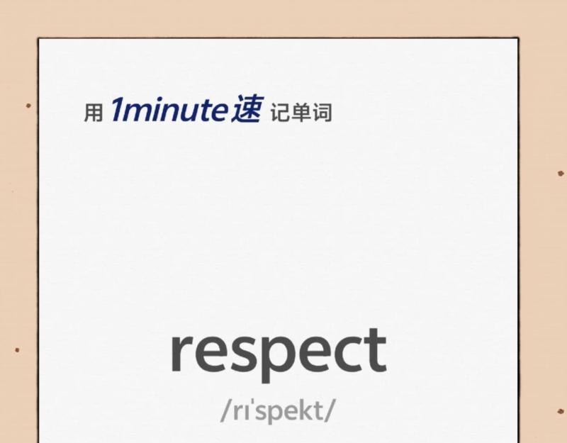 αctⅰon的英文怎么说