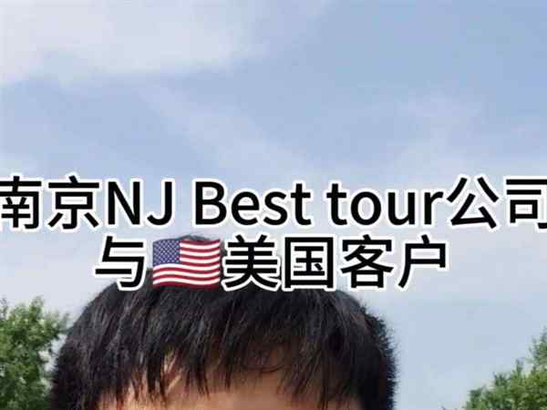 对接工作的话术怎么说