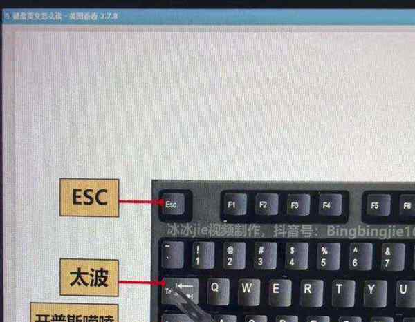 平板电脑英文怎么说