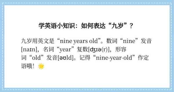 怎样用英文怎么说怎么读视频