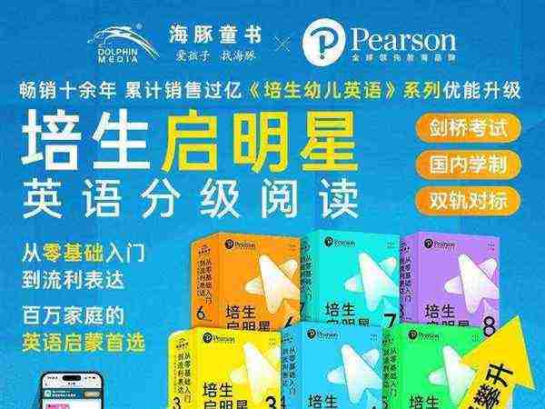 紧密的英语怎么读