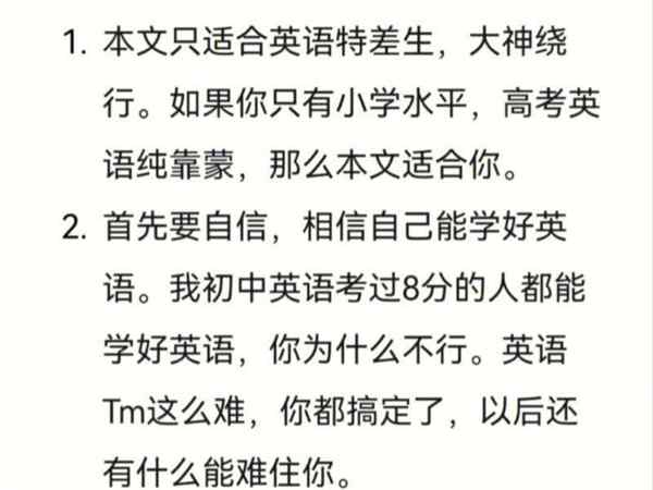 考试不及格,用英语怎么说?
