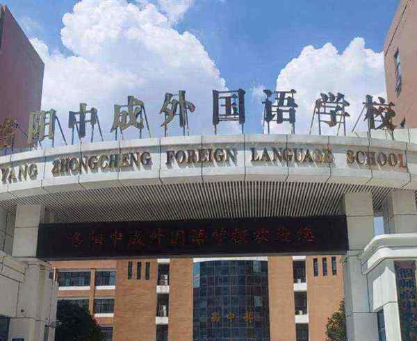 全日制英语学校哪个好_地址_