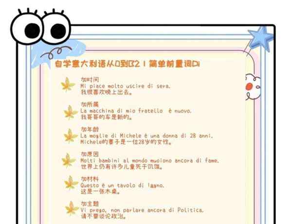 call off是什么意思中文翻译是什么意思