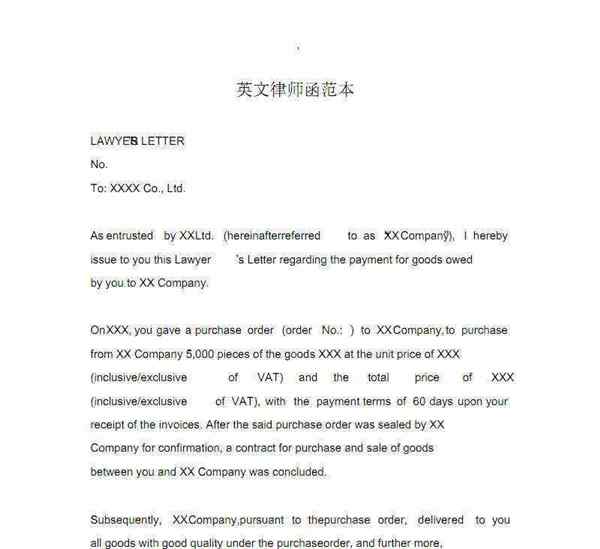 文档英文下面有红色线怎么删除