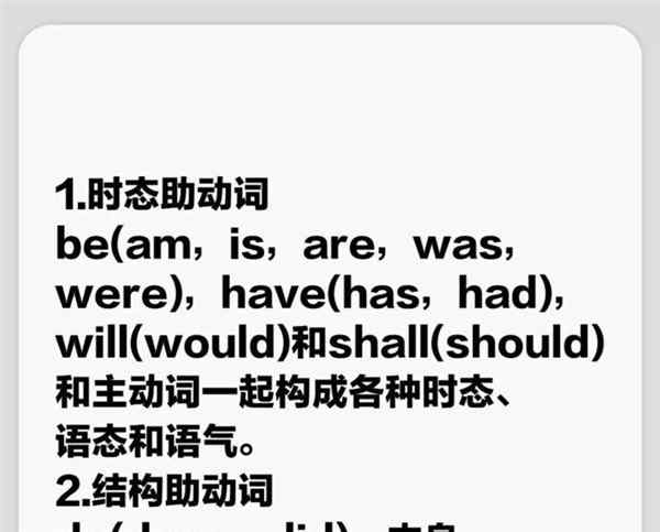 助教英语app哪个好用