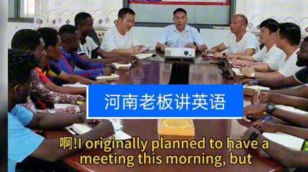 开会用英语怎么说短语