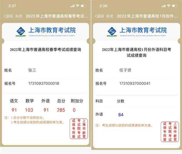 全国商务英语专业八级考试官网