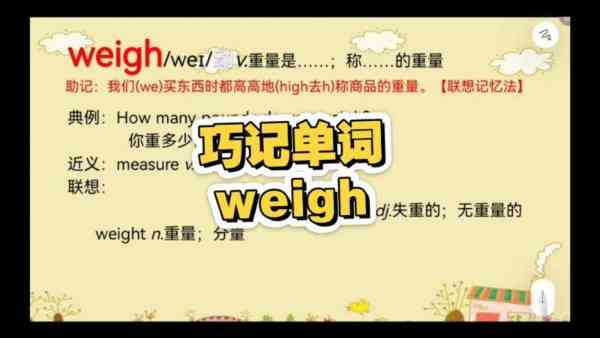 第七的英文怎么写怎么读