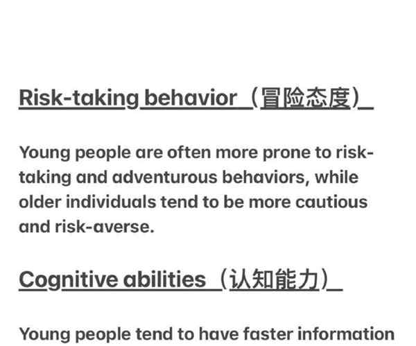 雅思口语考试网络中断怎么办啊