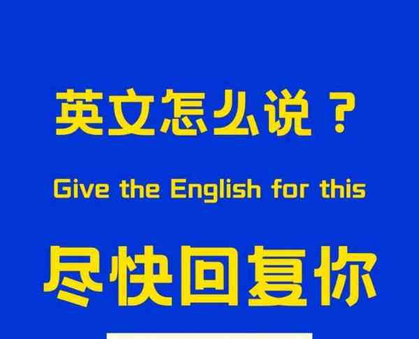 处理英语短语